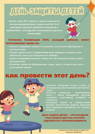 1 ���� - ���� ������ �����
